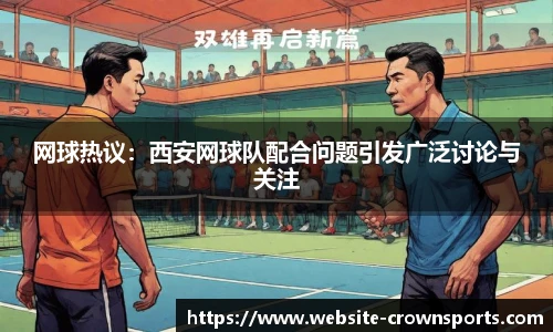 皇冠体育官网