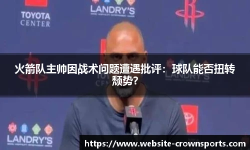 皇冠体育官网