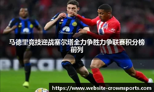 皇冠体育