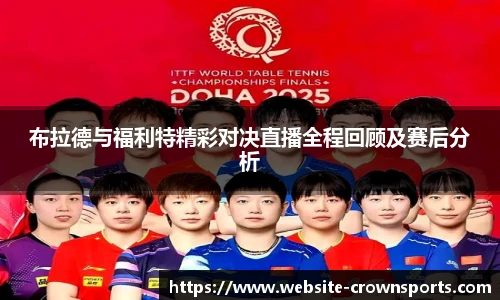 皇冠体育官方网站